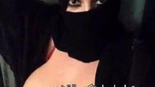 Сексуальная сучка в хиджабе с красивым арабским телом - порно видео