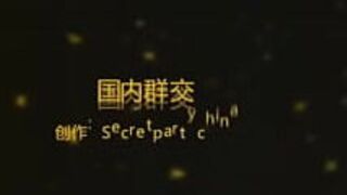 Домашний групповой секс - порно видео